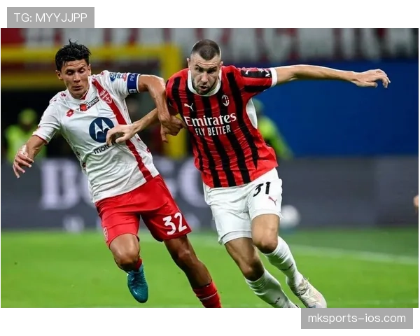 AC米兰战术困局显现：依赖莱奥单点爆破，中场失控对争四形势造成阶段性影响