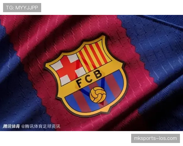 巴萨财政问题持续发酵，对俱乐部赛季规划与引援目标形成制约