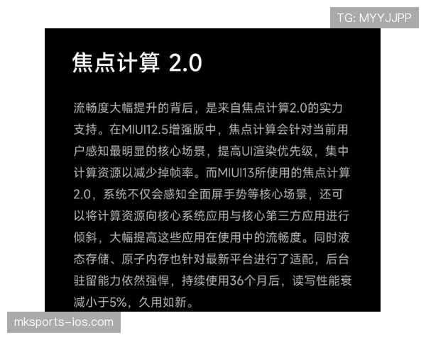 判罚优先级规则解析常见场景怎么判与判定依据
