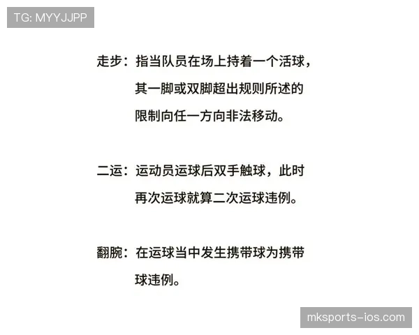 三步上篮也会被吹走步违例？带你清晰看懂篮球走步规则