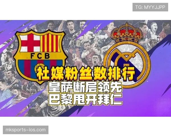 皇马的控制力危机：中场断层与进攻重构对赛季走势形成制约