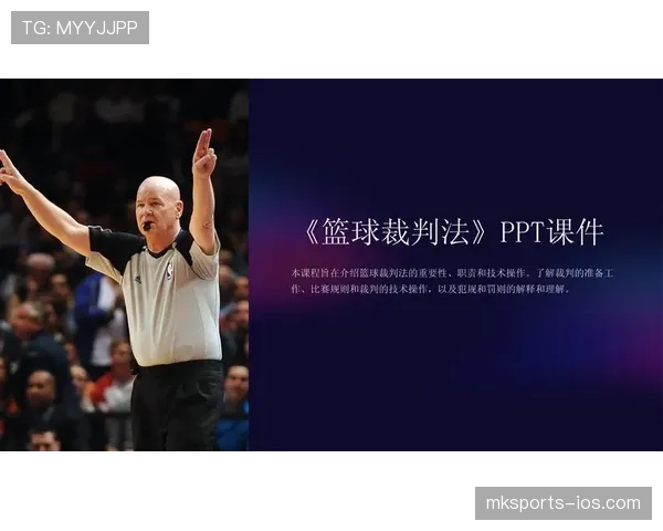 篮球规则:如何准确理解封盖犯规判定的核心标准? 篮球规则:如何准确理解封盖犯规判定的核心标准?