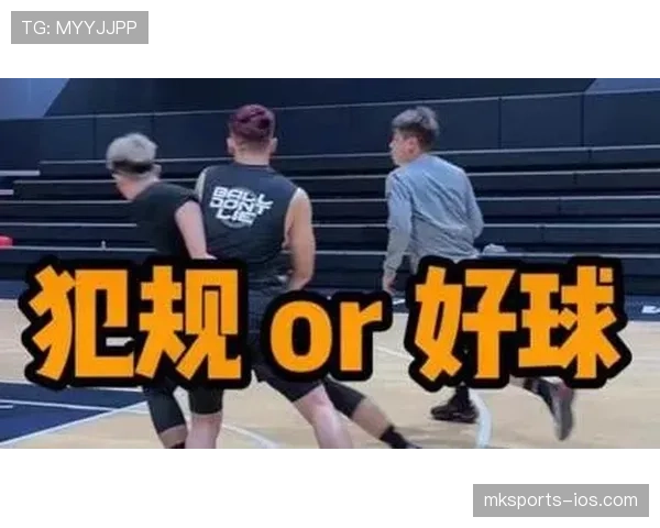 解读篮球规则：什么是非法挡拆？新手也秒懂！